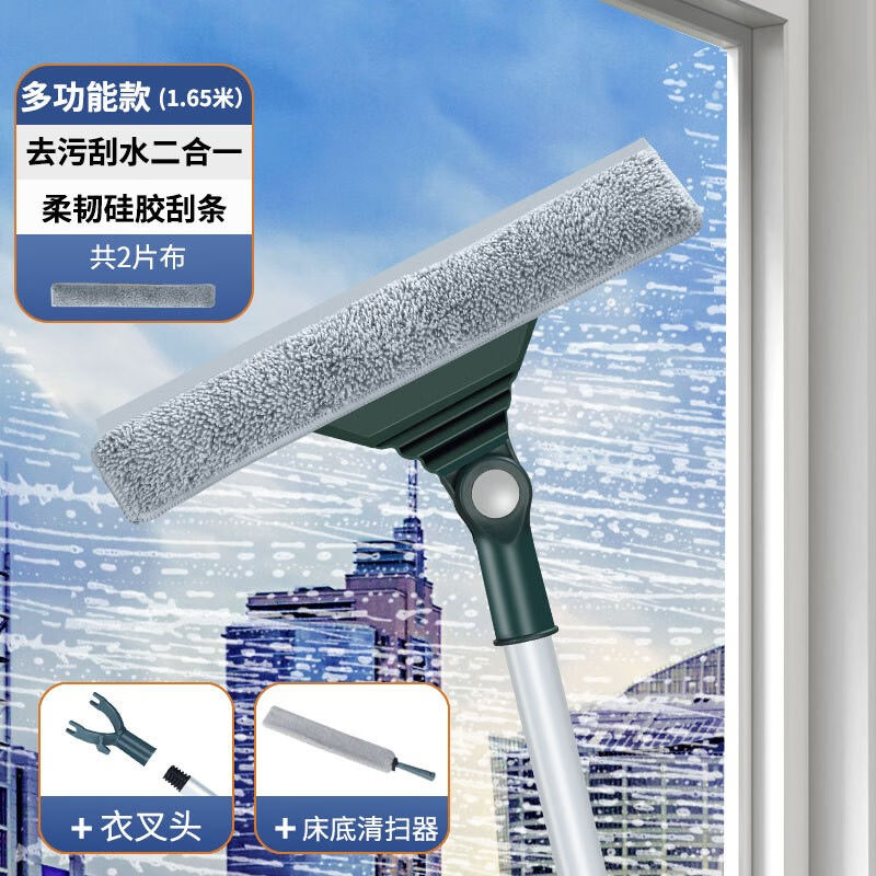 家优梦擦玻璃神器家用擦窗户刮水器保洁专用清洁工具高层窗外清洗