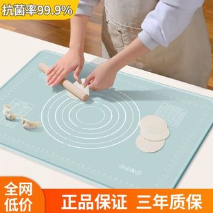 特厚抗菌硅胶揉面垫食品级硅胶垫面板防滑擀面垫不粘和面垫揉面板
