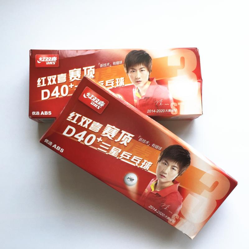 DHS Double happiness Table Tennis Samsung ppq Authentic 3 International Competition With the ball New Material 40 + mm Ten loadedin the Sports/Yoga/Fitness/Fans supplies , Table tennis , Table tennis category - from Buy2taobao.com to provide professional Taobao agent buy service