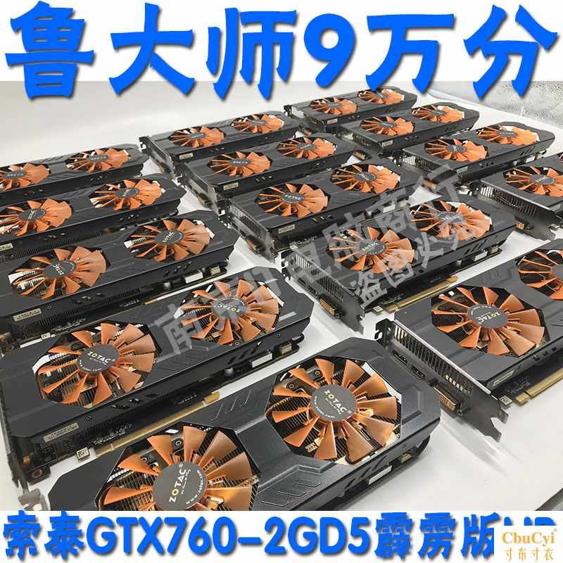 拆机GTX760 2G霹雳版HB逆水寒吃鸡坦克世界LOL 高|ruв категории компьютерное оборудование/дисплей/Компьютерная периферия, Видеокарта - от Buy2taobao.com для оказания профессиональной услуги покупки агента Taobao