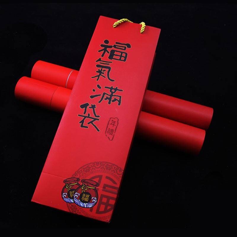 春联手提礼盒对联包装盒袋子年味装饰送客户领导大礼包虎年新春