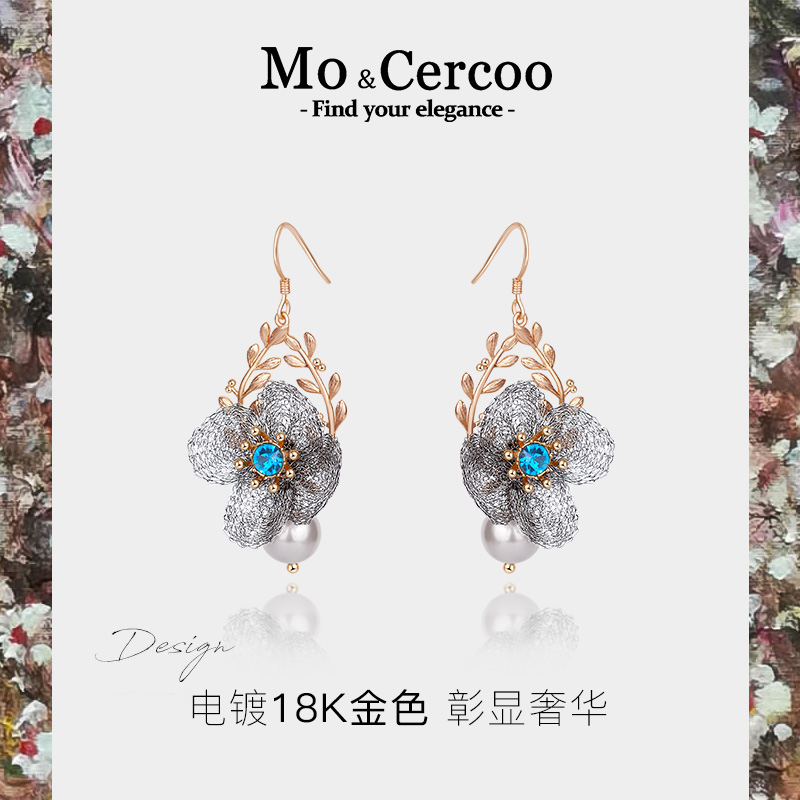 Mo&Cercoo/沧海丁香系列设