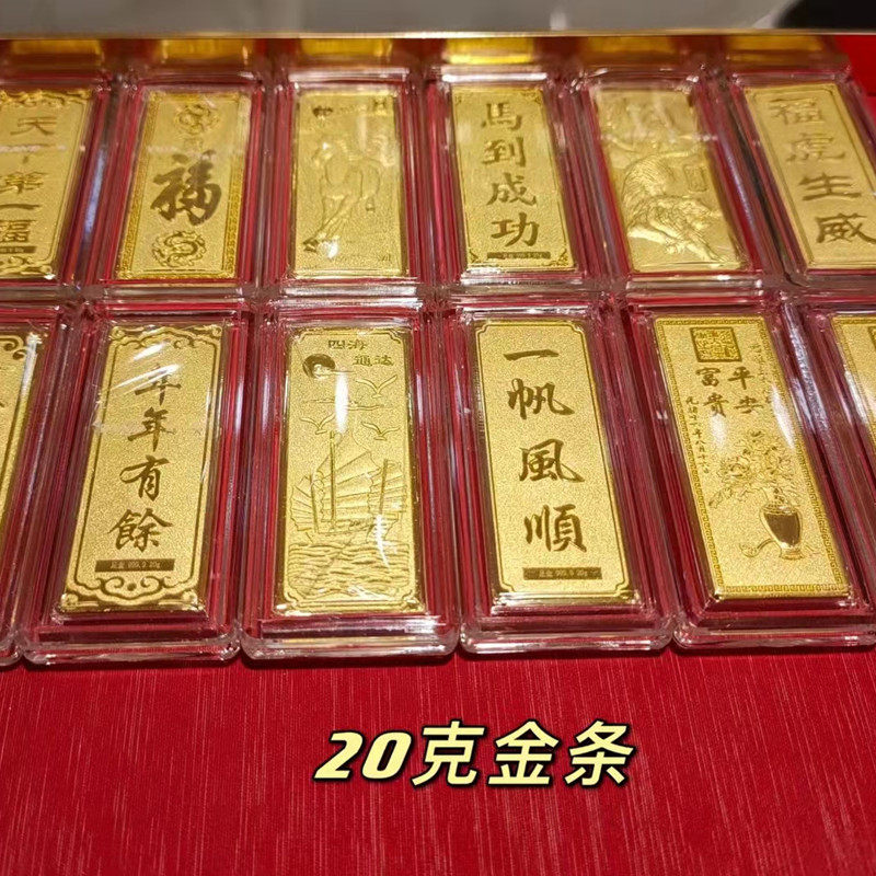 金尚喜珠宝投资金条10g20g50克100克500g1000g金豆子淘宝直播专拍
