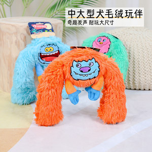 【宠物毛绒玩具耐咬大型犬图片】宠物毛绒玩具耐咬大型犬图片大全_q友