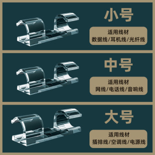 理线器免打孔数据线固定器家用墙面无痕电线自粘卡扣网线走线神器