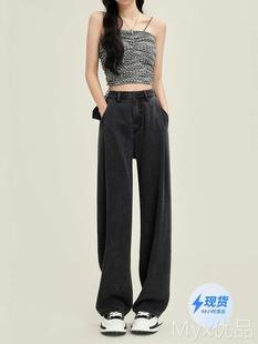 崛起的小个子莱赛尔天丝牛仔裤女夏季薄款黑色窄版直筒裤高腰垂感