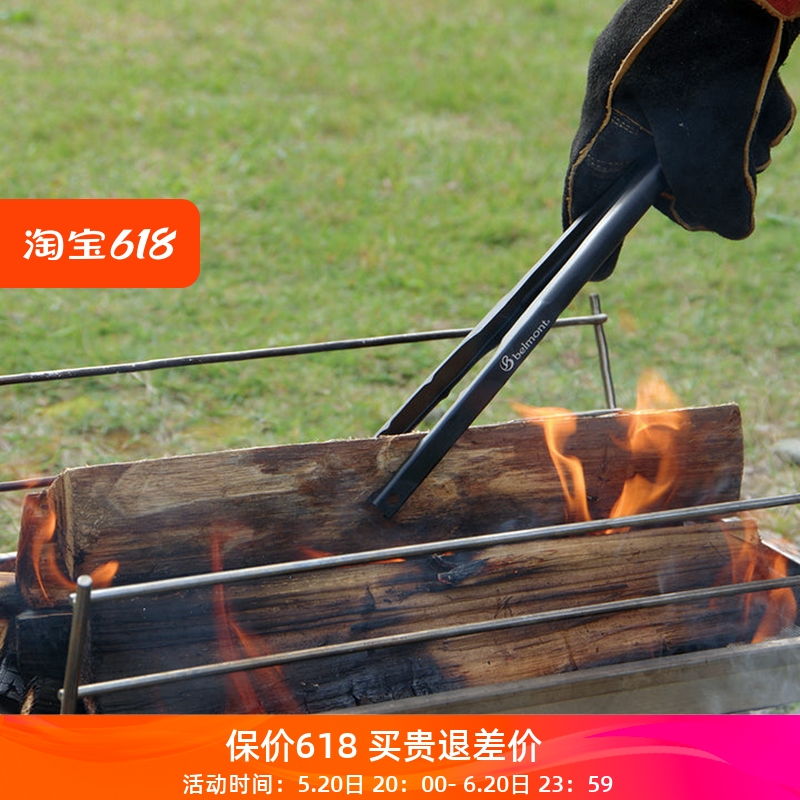 日本Belmont户外黑化露营烧烤夹轻量化多功能野营焚火不锈钢碳夹
