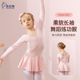 舞蹈服儿童女专业考级长袖练功服女孩中国舞服装幼儿练功芭蕾舞裙