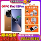 OPPO Find X6 Pro新款全网通5G哈苏超光影findx6pro二⁦⁪手资源机