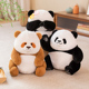 可爱仿真花花萌兰七仔棕色熊猫玩偶毛绒玩具公仔抱枕儿童睡觉礼物