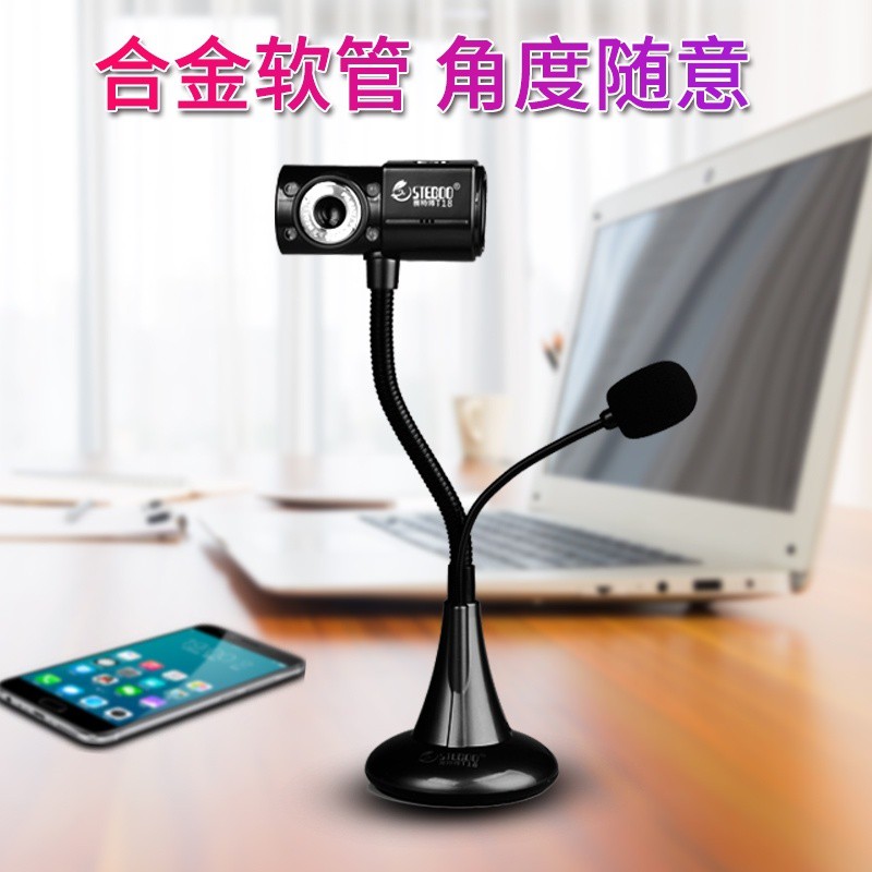 Desktop computer Microphone anchor camera high definition Free drive Apple Lenovo notebook household video live broadcastin the Computer Hardware/Monitor/Computer Peripherals , Computer audio accessories , Webcam category - from Buy2taobao.com to provide professional Taobao agent buy service