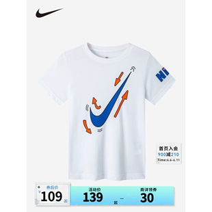 Nike耐克正品童装男女童短袖T恤夏季新款纯棉短T上衣小婴童 纯白