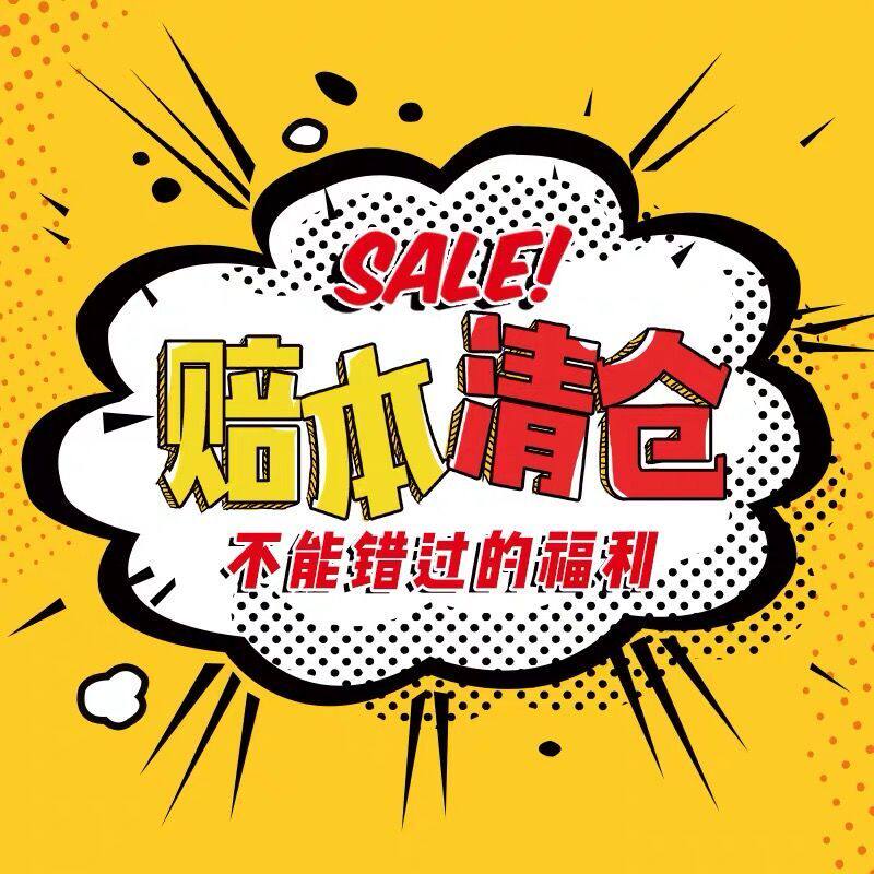 热销下眼影_捡漏/孤品/瑕疵品/库存品清仓产品,拍下不退不换彩妆眼影