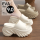 eva白色厚底拖鞋女夏外穿洋气潮流增高9厘米女款2025新款踩屎感