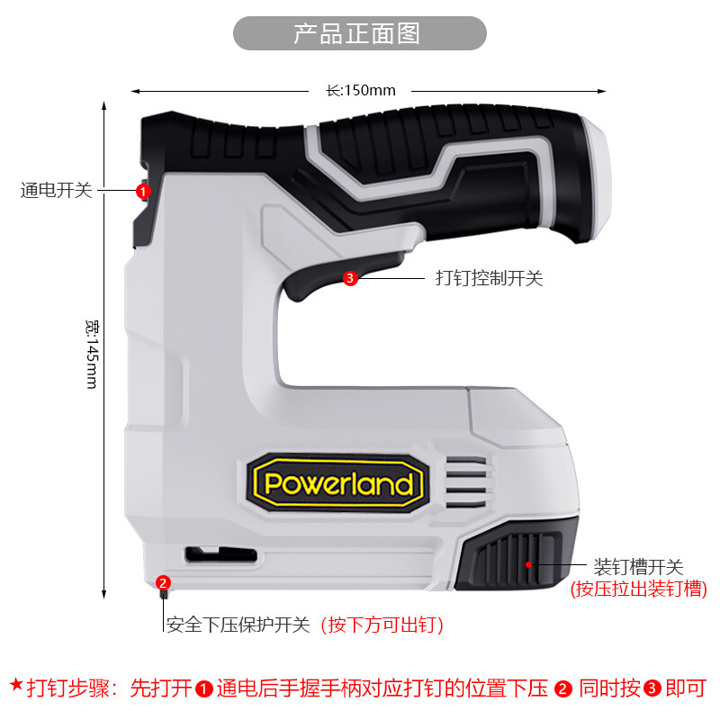 3OBR宝莱达电动码钉锂电门型钉U型气钉射钉充电马钉木工画框家用