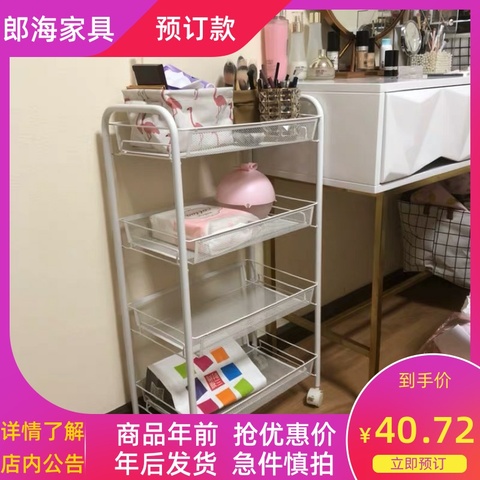 包邮家用夹缝可移动手推车白客厅置物架厨房蔬菜篮子带轮子金属架