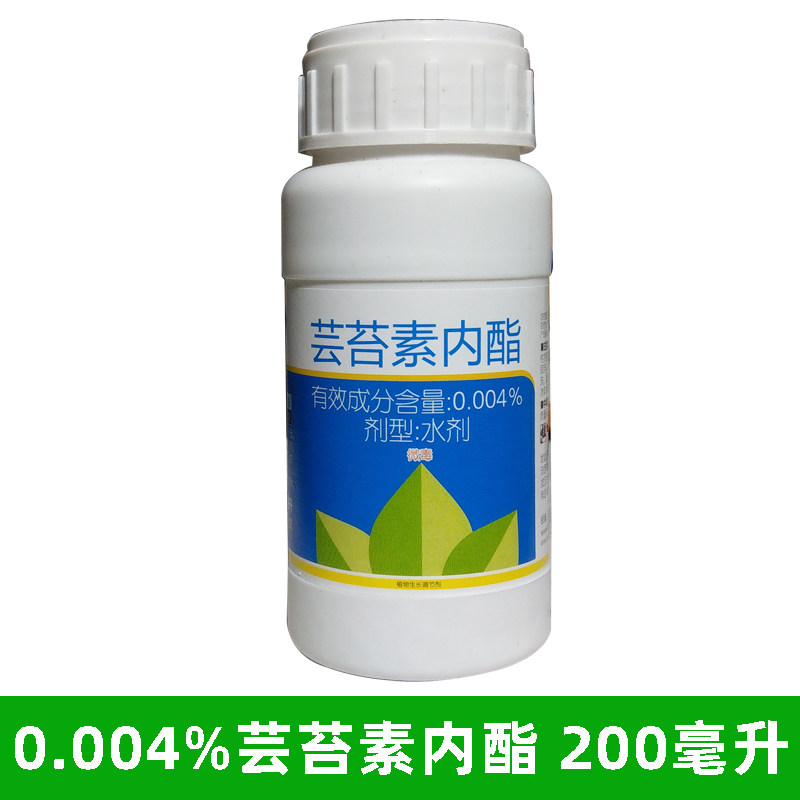 云台芸苔素内酯脂果树花卉草莓增产植物生长生长调节剂