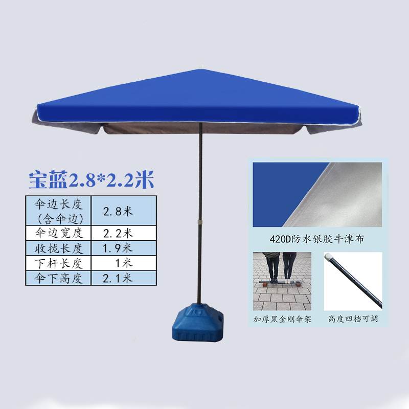 白色折叠伞摊位遮阳伞伞布车载圆伞摆摊帐遮阳棚花园便携阳台四方在类目 居家日用, 伞/雨具/防雨/防潮, 伞中 - 来自Buy2taobao.com提供专业的淘宝代购服务