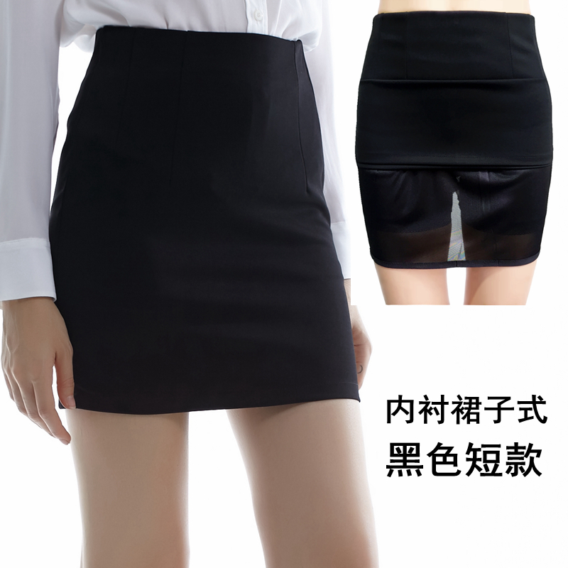 女士加肥加大3XL高腰半截夏装紧身职业群半身裙a裙正装臀一步工作在类目 女装/女士精品, 半身裙中 - 来自Buy2taobao.com提供专业的淘宝代购服务
