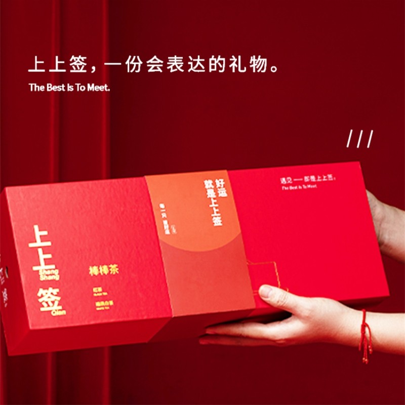 多采自然上上签棒棒茶2018福鼎白茶2020红茶搭配茶具套组礼盒装