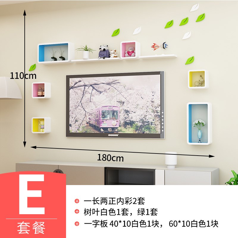 悬挂式壁挂超薄电视柜简约机顶盒小户型客厅卧室挂墙吊柜壁柜在类目 住宅家具, 柜类, 电视柜中 - 来自Buy2taobao.com提供专业的淘宝代购服务