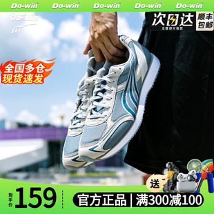 多威跑步鞋训练跑鞋运动鞋男女体考专用超轻减震马拉松MR3515春夏