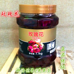 鲜活玫瑰花茶酱 鲜活优果C玫瑰茶 1.1kg玫瑰酱 奶茶原料批发