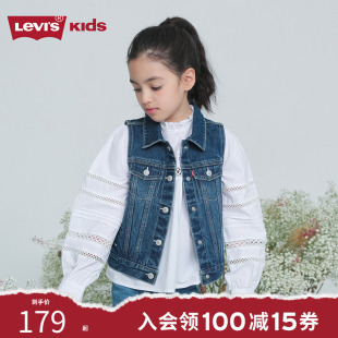 Levi's李维斯童装秋季新款儿童牛仔上衣女童背心洋气马甲外套