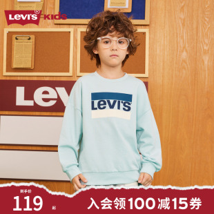 Levi's李维斯儿童装装男童卫衣秋冬款官方正品男孩洋气纯棉上衣潮