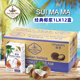 马来西亚进口水妈妈椰浆1L*12盒整箱经典醇香椰汁西米露奶茶原料