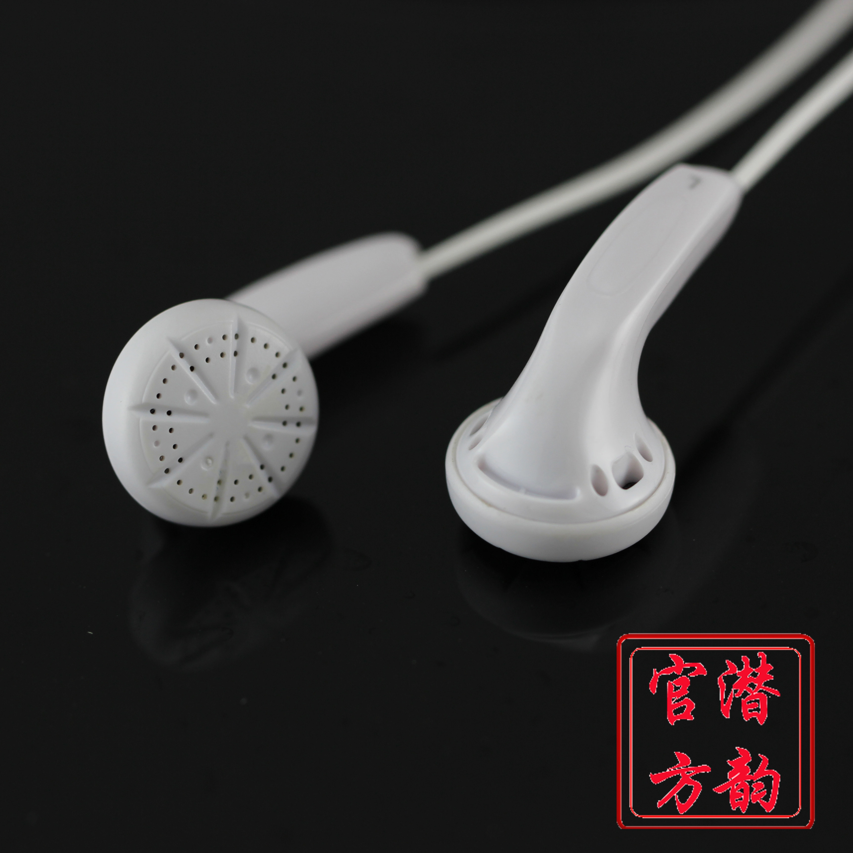 两条包邮 潜韵 潜水专家潜25 mc02带麦通话平头耳塞式手机耳机