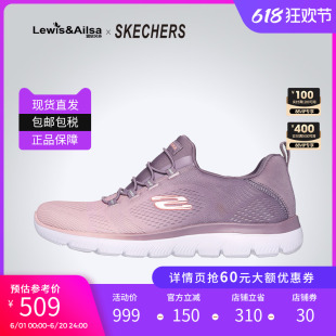 Skechers斯凯奇女鞋春夏款休闲鞋低帮鞋透气网面鞋149536海外现货