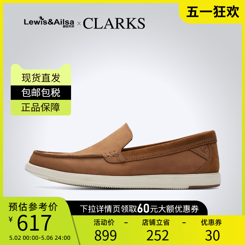 clarks其乐男鞋2024春季新款时尚百搭一脚蹬乐福鞋Bratton Loafer