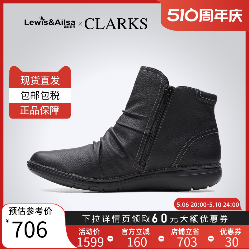 clarks其乐女鞋2024春秋款休闲平底拉链短靴 Un Loop Top海外现货