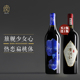 【买2瓶送1瓶马瑟兰干红 】怡园酒庄深蓝干红葡萄酒750ml 2020年