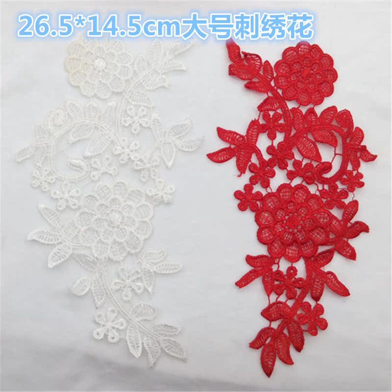 26.5*14.5CM 蕾丝花边辅料婚纱服装辅料水溶花边对花片刺绣花|ruв категории Украшения,ювелирные изделия, Diy аксессуары, Другие diy украшения, аксессуары - от Buy2taobao.com для оказания профессиональной услуги покупки агента Taobao