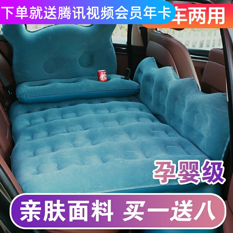 *车载充气床本田艾力绅UR-VXR-V杰德奥德赛飞度后备箱旅行床在类目 3C数码配件, 手机配件, 手机支架/手机座中 - 来自Buy2taobao.com提供专业的淘宝代购服务