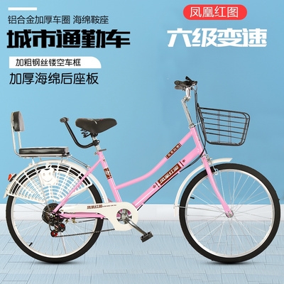 女自行车2020年新款初中生男上班城市淑女上学单车代步凤凰红图单