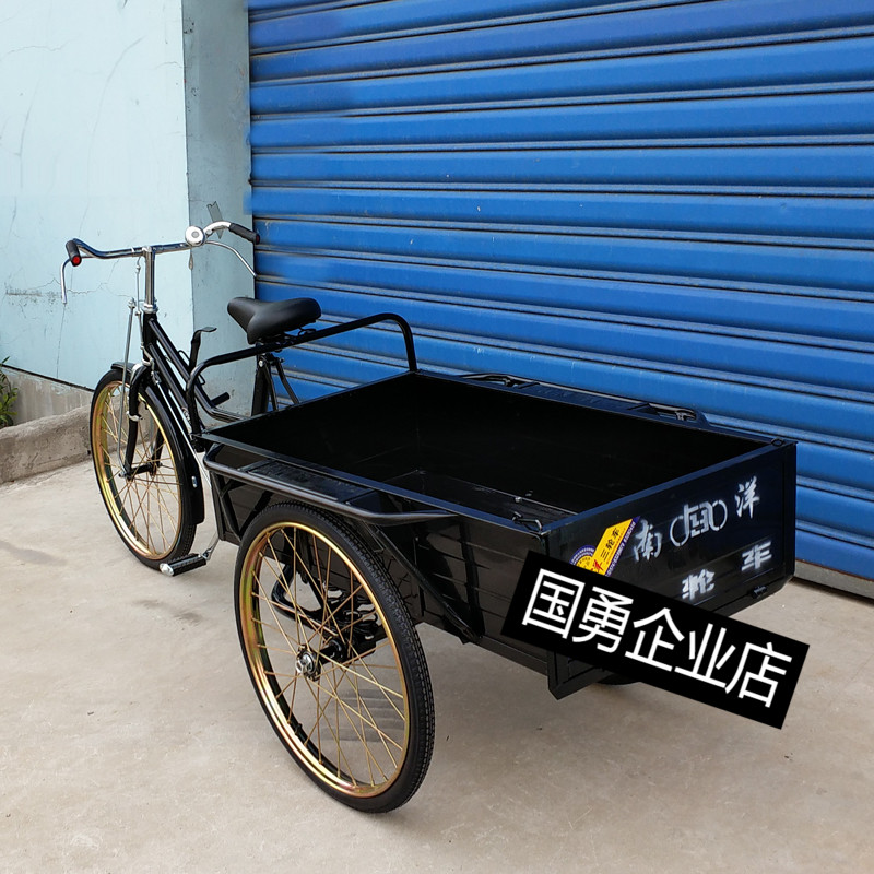 人力三轮车 26-9a载重500斤加厚车架轮圈脚踏三轮车