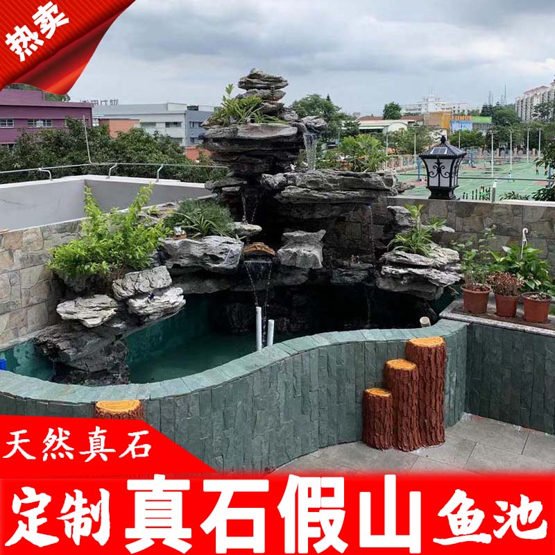假山造景流水喷泉鱼池花园中式庭院室内别墅瀑布招财摆件天然真石