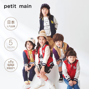 petitmain童装2019秋款新品儿童摇粒绒外套男女童棒球衫宝宝上衣