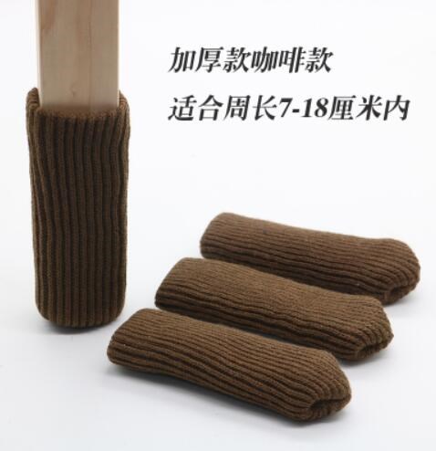 床边包椅子美容店餐桌橙子咖啡色布套茶几櫈脚包脚防磨凳脚脚套|ruв категории домашний ткань, скатерть, столы и стулья, ноги рукав/Таблица мат - от Buy2taobao.com для оказания профессиональной услуги покупки агента Taobao