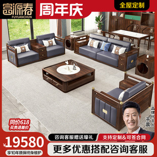 新中式沙发乌金木实木真皮沙发客厅禅意休闲椅组合原木别墅家具