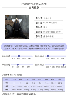 定制国潮儿童礼服公主裙女童高端模特走秀拖尾女孩童模国风钢琴演