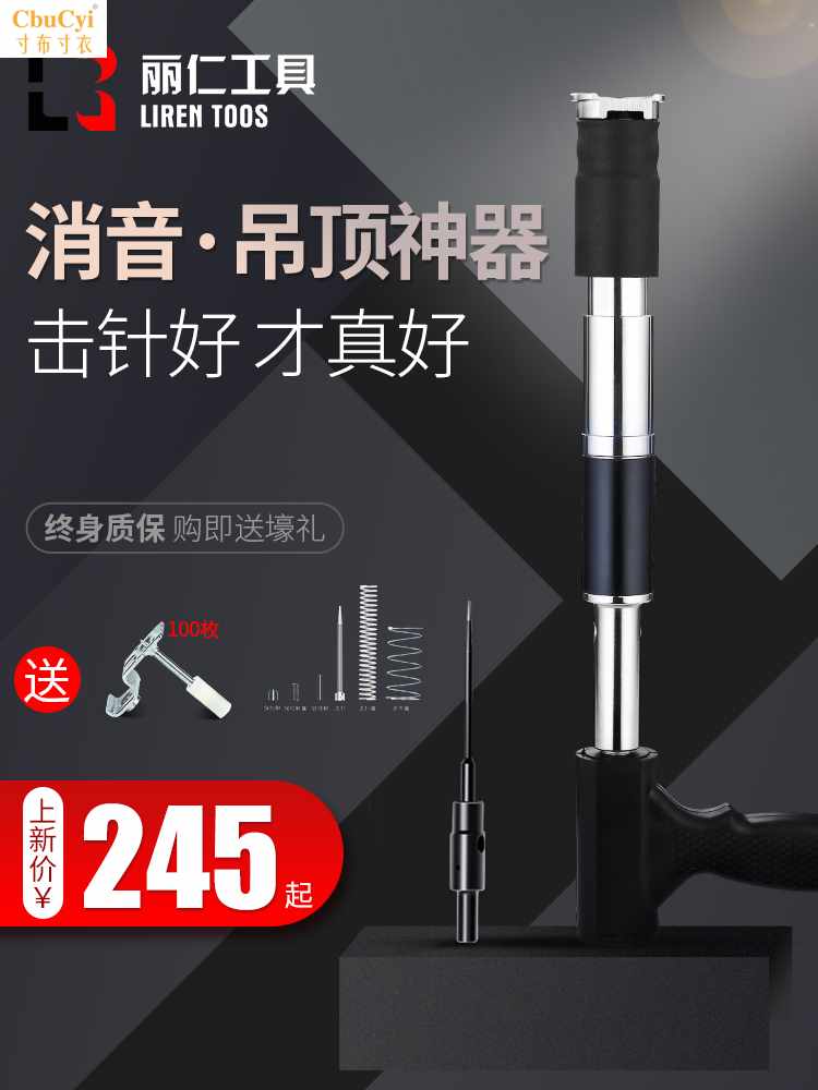 吊顶神器射钉钢钉抢子弹全自动炮钉枪打钉掉顶安装专用消音一体钉|ruв категории оборудование/инструменты, пневматический инструмент, пневматический пистолет - от Buy2taobao.com для оказания профессиональной услуги покупки агента Taobao