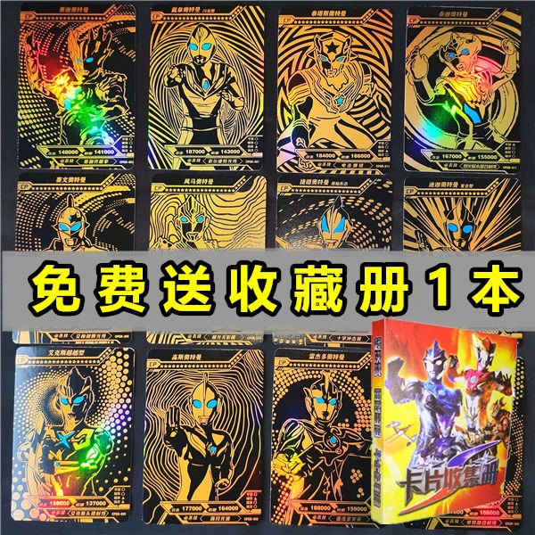 正版奥特曼卡片二2两周年纪念礼盒版xr独战gp红金卡满星卡sρ绝版