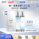 AHC官方旗舰店小神仙水乳套装玻尿酸深补水保湿舒缓控油温和护肤