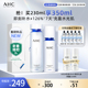 【老爸抽检】AHC官方旗舰店水光水乳套装补水保湿干皮淡纹不粘腻