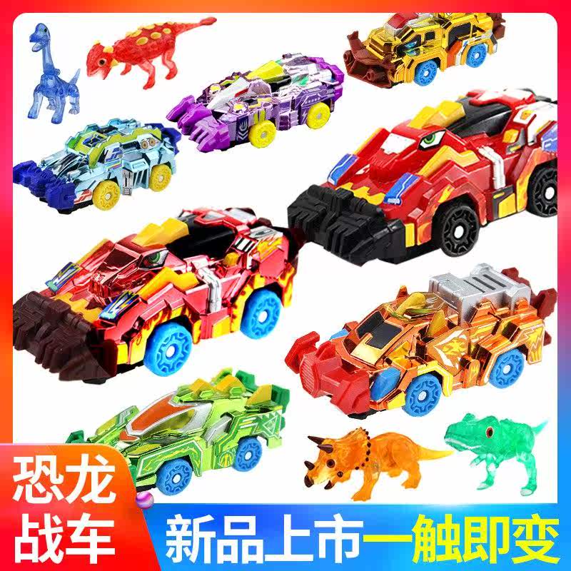 省1元 礼物礼品第四季w魔幻车神圆盘炮龙蚁王装甲蜈蚣琥珀飞翔车神