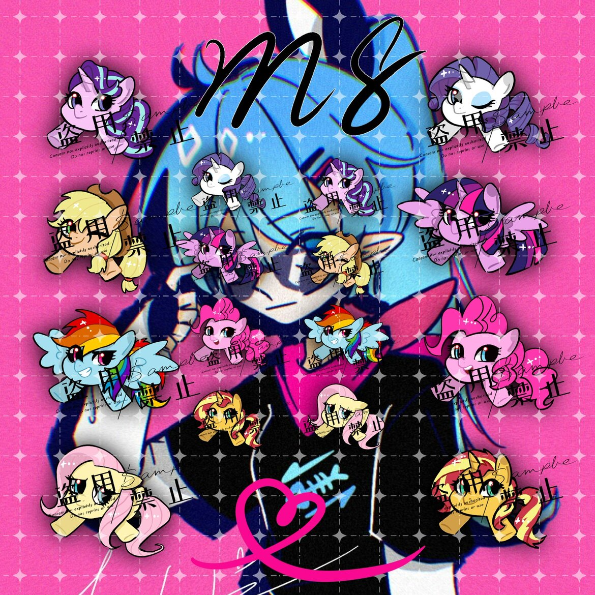 【针鱼】猫尾社预售小马宝莉同人周边挂件透明双面钥匙扣摆件m8